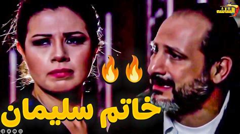 أسوء حياة زوجيه وقدام بنتهم 😥😦خاتمسليمان اكسبلور Movie دراما خالد