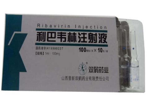 利巴韦林注射液价格对比 10支 晋新双鹤兔灵