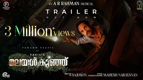 Malayankunju Official Trailer Fahadh Faasil ARRahman Mahesh