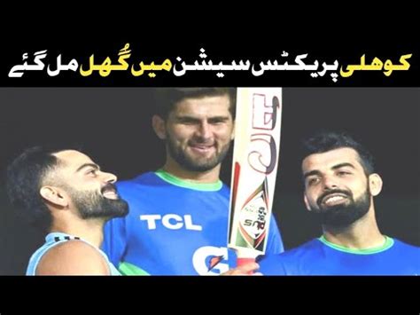 Virat Kohli With Shadab Khan Shaheen Shah Afridi Haris Rauf Ki Mulakat