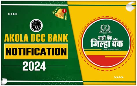 Akola DCC Bank Notification 2024 PDF Out Apply For 100 Posts