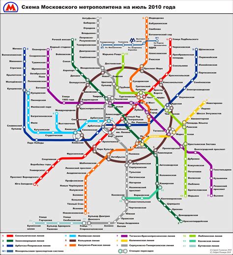 Moscow — Metro — Maps — Photo — Urban Electric Transit