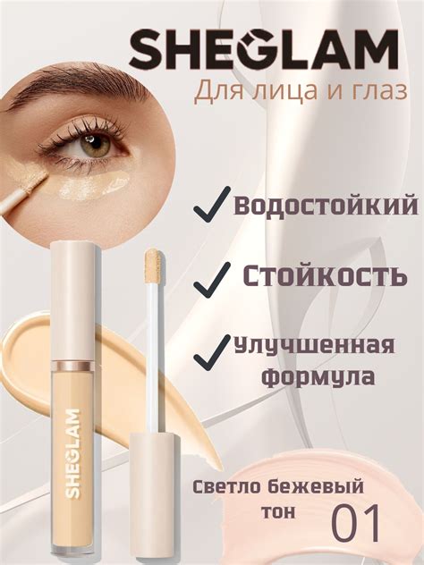 Консилер для лица, тональный корректор для идеального макияжа, 3 тона ...