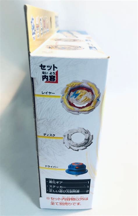 TAKARA TOMY Beyblade Burst B 199 Booster Gatling Dragon Kr Cm 10 EBay