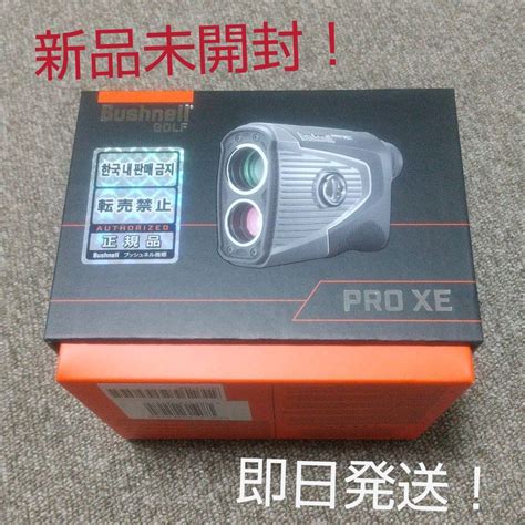 【ヤード】 ブッシュネル Bushnell プロ Xe ジョルト 距離測定器 ピンシーカー ション