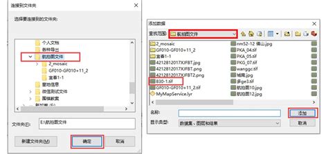 Arcgis中如何导出奥维可识别的图如何在奥维中加载arcgis发布的地图服务 Csdn博客