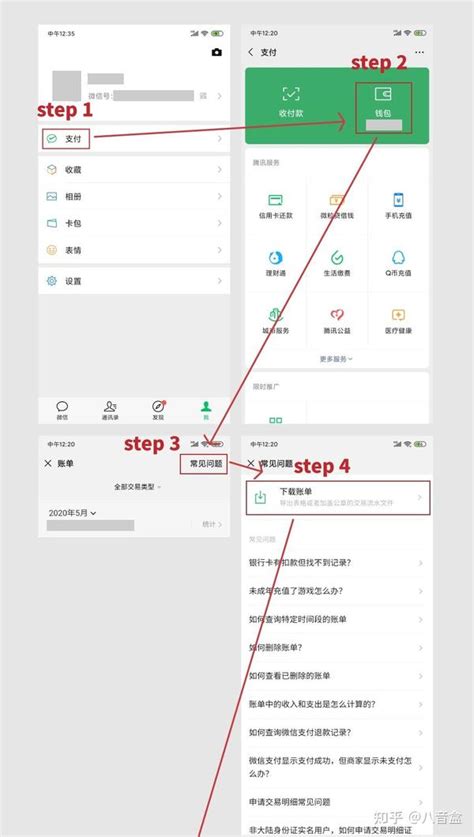 如何让微信聊天记录成为有效的诉讼证据呢？ 知乎