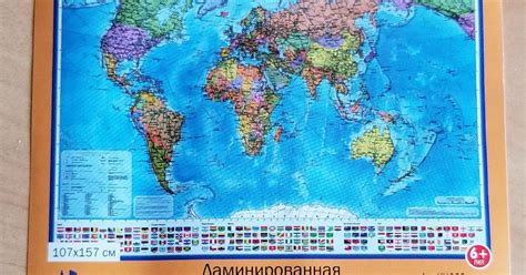 Serf DIY: Рамка для карты мира