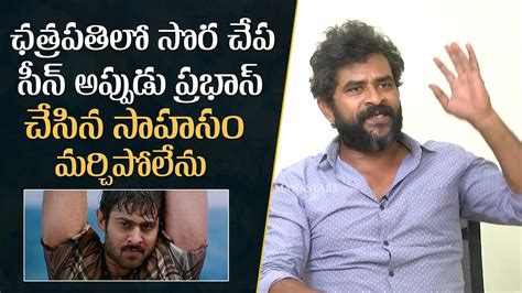 Actor Chatrapathi Sekhar About Pan India Star Prabhas Prabhas Mana