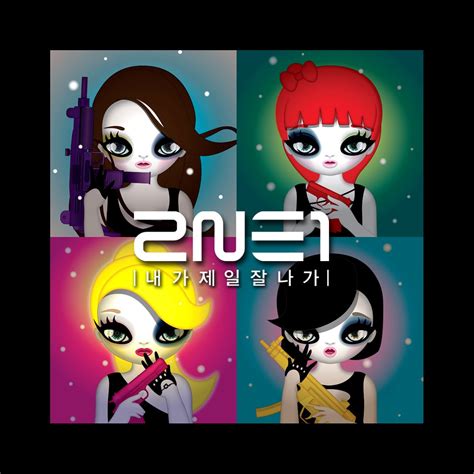 ‎I Am the Best - Single by 2NE1 on Apple Music