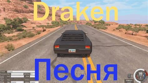 Draken- I ПРОСТО ДРАКЕН I - YouTube