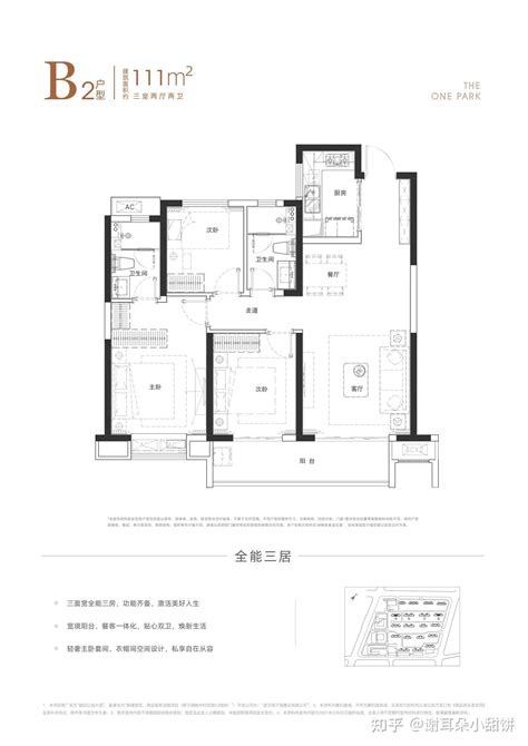 融创公园大观全户型 知乎