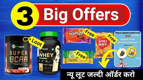 Free Shopping Loot Today Flipkart Loot Offer Today Free Sample