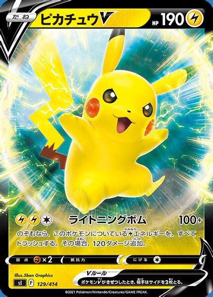 Start Deck 100 Revealed 100 Different Deck Variations Pokeguardian