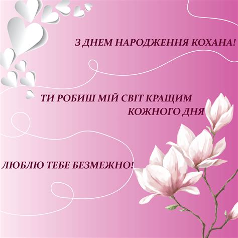 ᐈ Привітання з днем народження Жінці - побажання на іменини жінкам