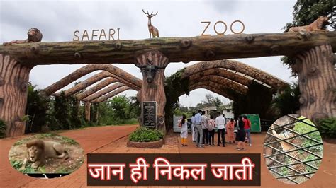 जंगल सफारी नया रायपुर I Jungle Safari I Naya Raipur Chhattishgarh I Tourist Places In