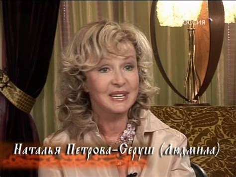 Актриса Наталья Петрова Фото — Фото