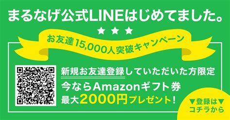 【無料で学べる】オススメ財務セミナーサイト3選とセミナー選びの注意点 まるなげセミナー ビジネスを加速させる無料セミナーが満載