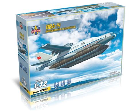 VVA 14 With Inflatable Floats Released AeroScale