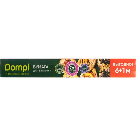 Бумага для выпечки «Dompi» 29 см х 7 м купить в Минске: недорого в ...