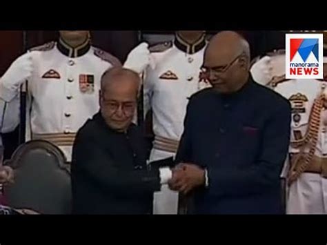 Ram Nath Kovind Sworn In As President Of India Manorama News Youtube