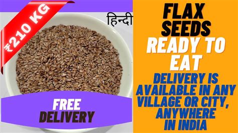 Flax Seeds In Hindi Flax Seeds Benefits In Hindi Flax Seeds For Hair Growth Youtube