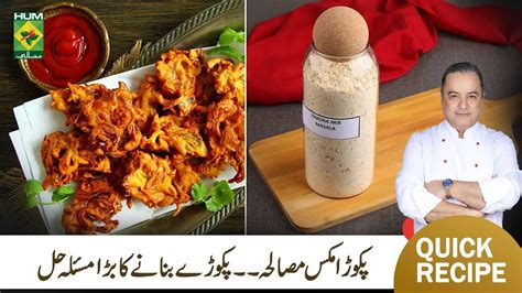 Street Style Pakora Mix Masala Recipe By Chef Mehboob Ramzan Special