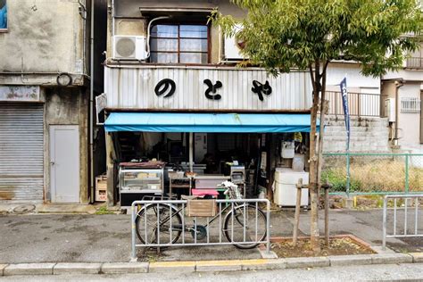 のとや｜昭和36年から続く、昔ながらの豆腐屋 吹田日和（すいたびより）