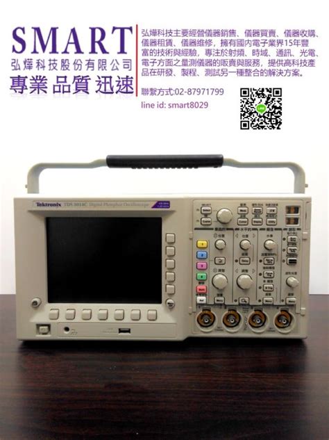 弘燁科技 二手儀器 Anritsu 安立知 MT8870A Universal Wireless Test Set Yahoo奇摩拍賣