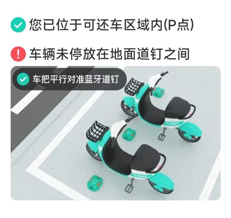 骑车5分钟还车10分钟 临沂部分共享电单车还车难临沂旅游网