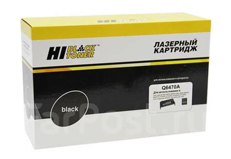 Картридж HP Q6470A Black для LaserJet Color 3505/3600/3800 (Hi-Black ...