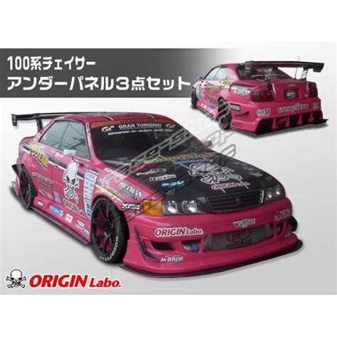 Origin Labo Racing Line Side Skirts For Toyota Chaser JZX100 Race Shop Cz