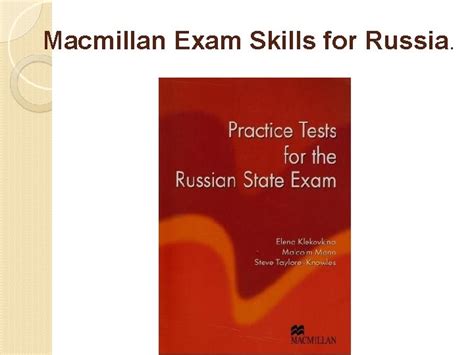 Macmillan Exam Skills for Russia Macmillan Exam Skills