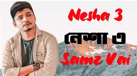 Nesha 3 নশ ৩ Samz Vai New Music Video YouTube