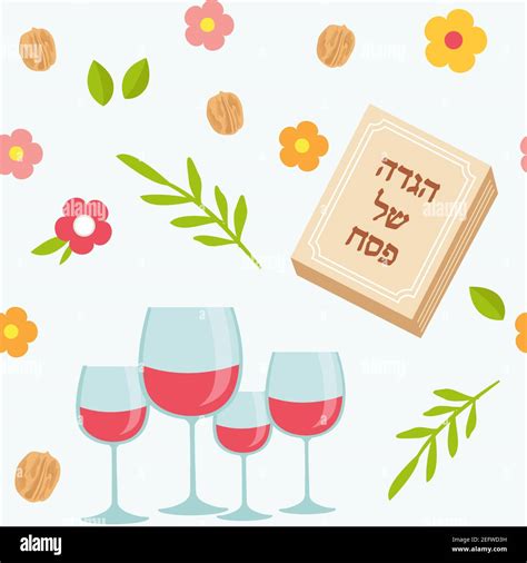 Pesah Celebration Concept Jewish Passover Holiday Seamless Pattern Traditional Passover Icons