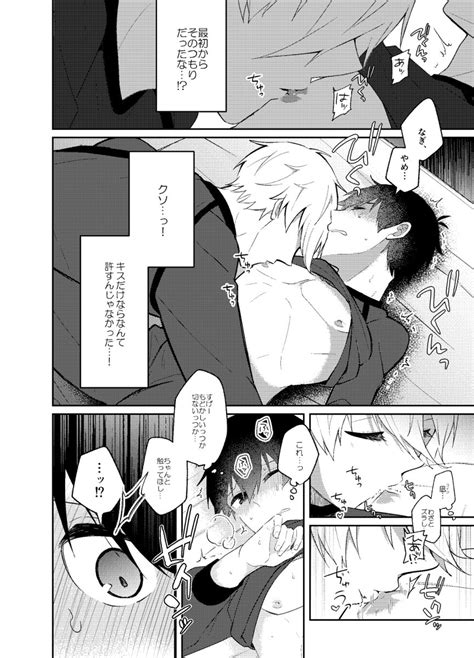 Mayuka Blue Lock R18 Fanbook Jp Myreadingmanga