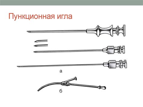 Хирургические инструменты - презентация онлайн