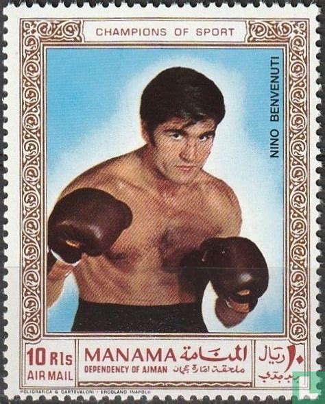 Boxers 10 1969 Ajman Manama LastDodo