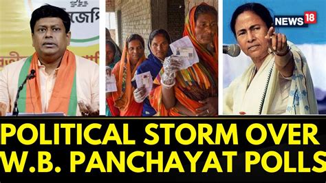 West Bengal Panchayat Election War Of Words Between Tmc Bjp