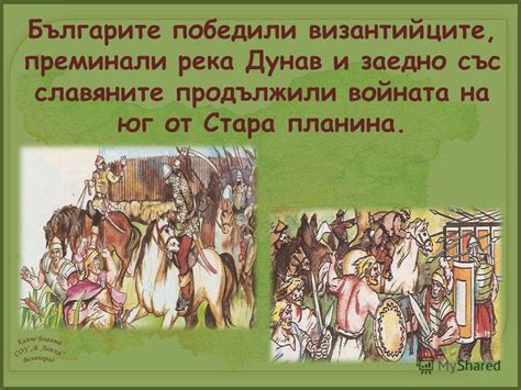 Презентация на тему: "устие Мястото, където река се влива в море или ...