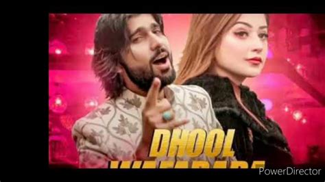 Zeeshan Rokhri New Song Dhool Wafadara Youtube