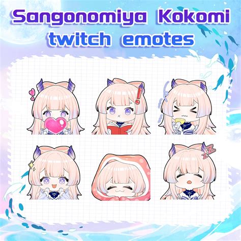 【twitch Emote】sangonomiya Kokomi Twitch Emotes Livestream Emote Cute