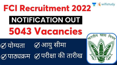 Fci Recruitment 2022 Notification Out🔥fci Manager And Ag 3 Exam Pattern