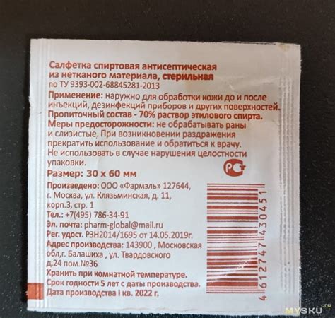 Наборы для извлечения клещей Клещедёр