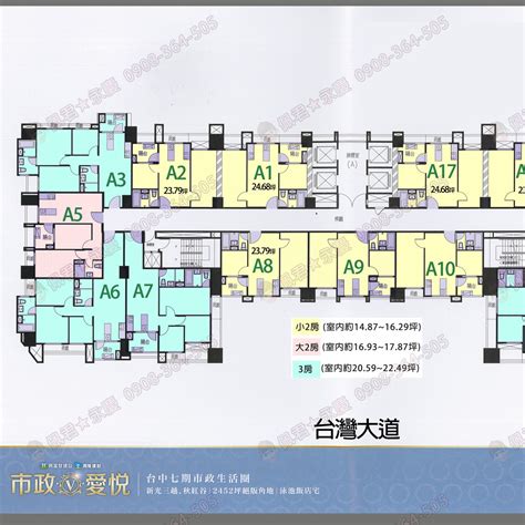 興富發市政愛悅社區介紹獨家空拍多圖 台中豪宅別墅交流區