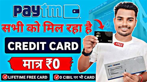 Paytm Credit Card Paytm Credit Card Apply Online How To Apply