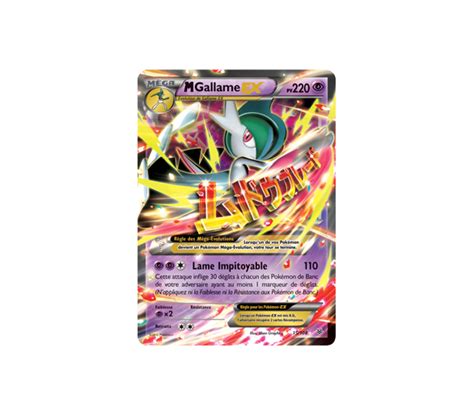 Mega Flagadoss Ex Pv Xy Evolutions Carte M Ga Ex