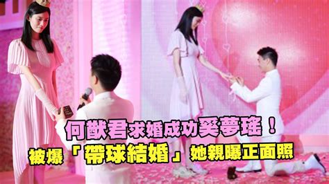 「賭王之子」何猷君求婚成功維密名模奚夢瑤！ 被爆「帶球結婚」她親曝正面照 Youtube