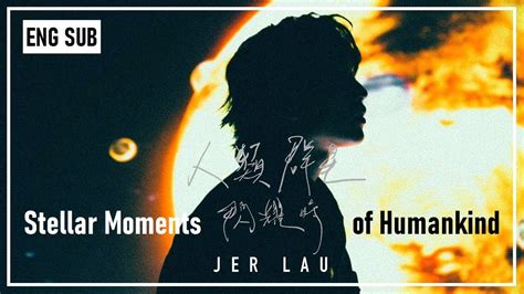 Eng Sub Jer Lau Stellar Moments Of Humankind Music Video