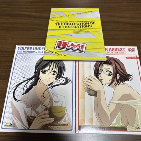 取り寄せ可 逮捕しちゃうぞ Dvdメモリアルボックス〈初回限定生産・8枚組〉 国内配送 逮捕しちゃうぞ メモリアルボックス アニメ